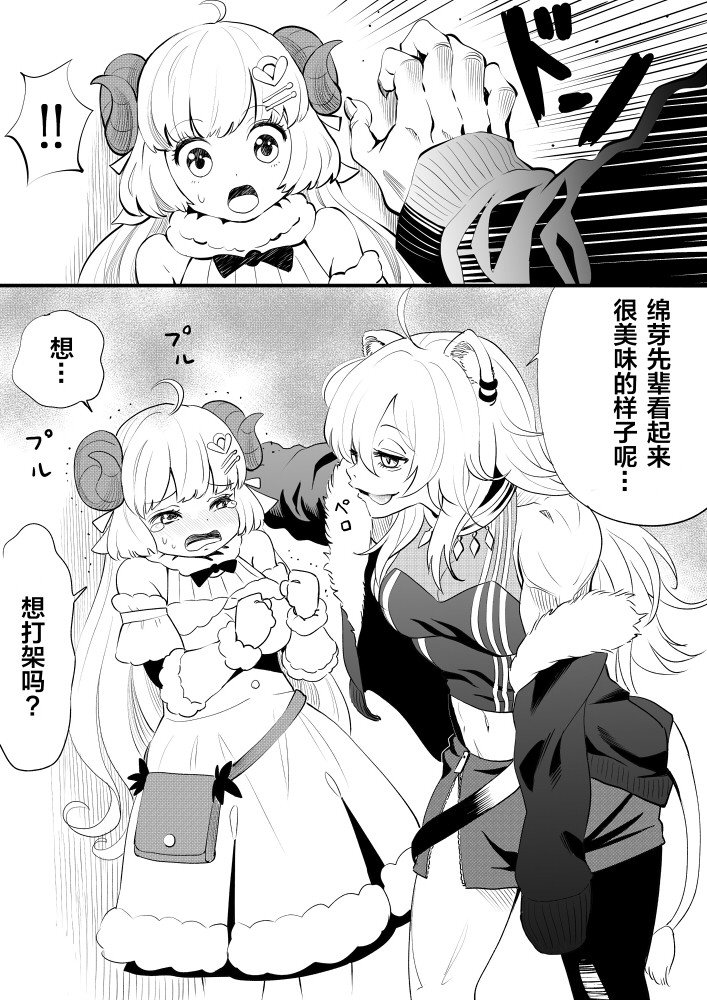 第6话