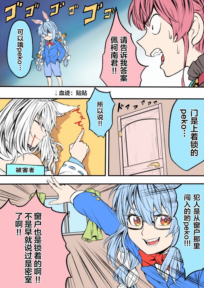 第6话
