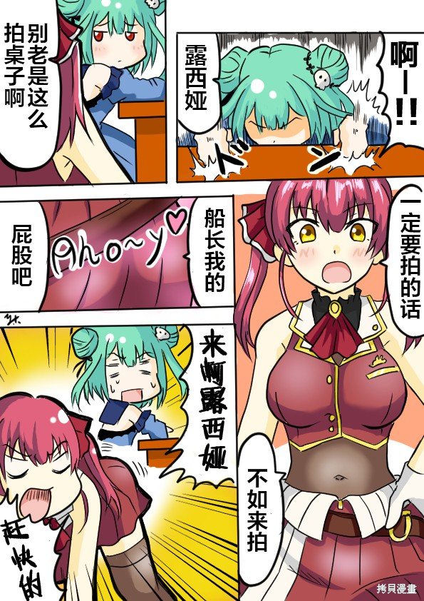 第7话