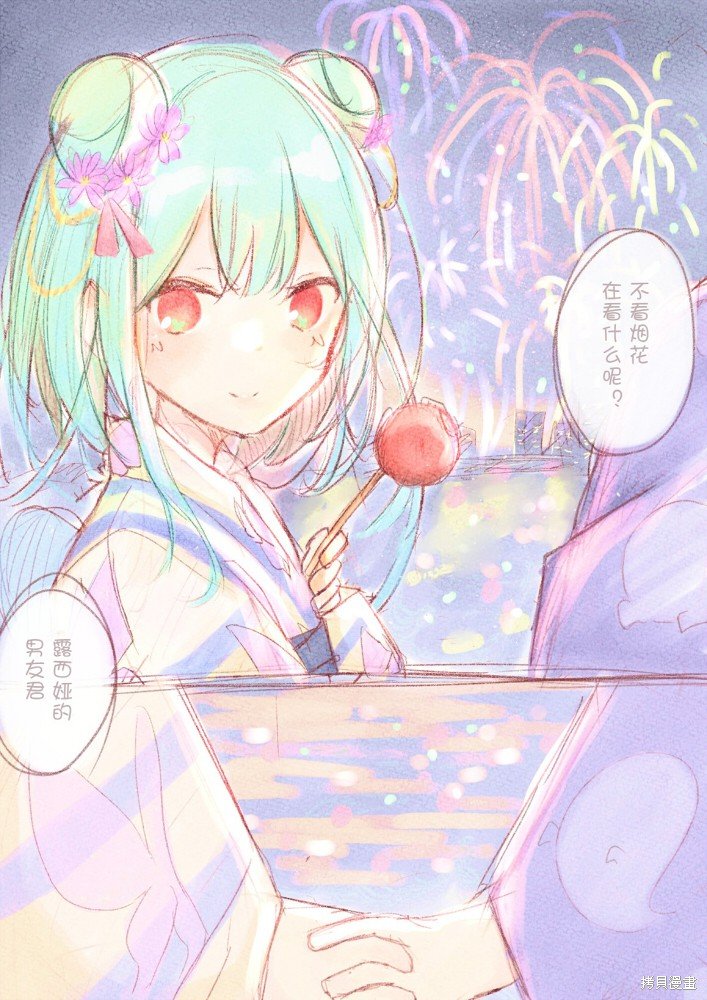 第7话