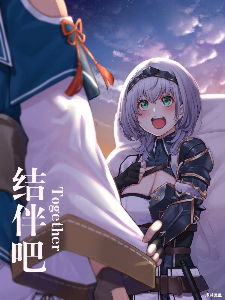 第8话