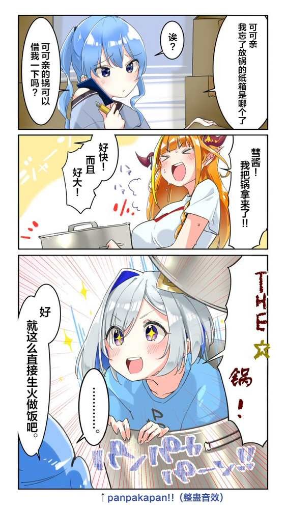 第9话