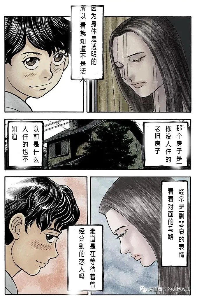 短篇