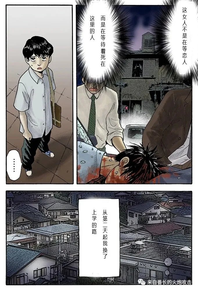 短篇