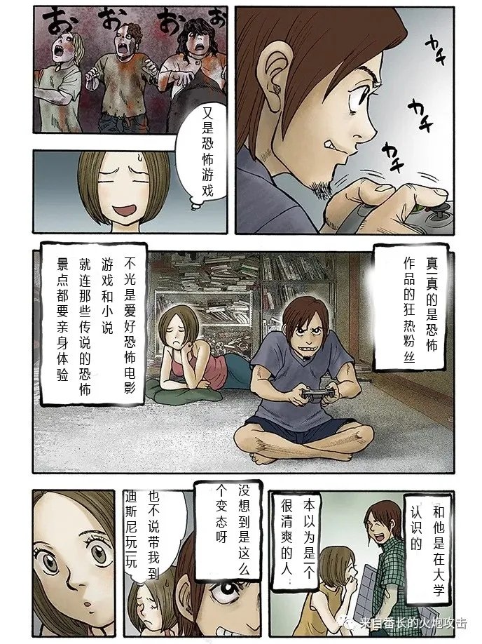 短篇