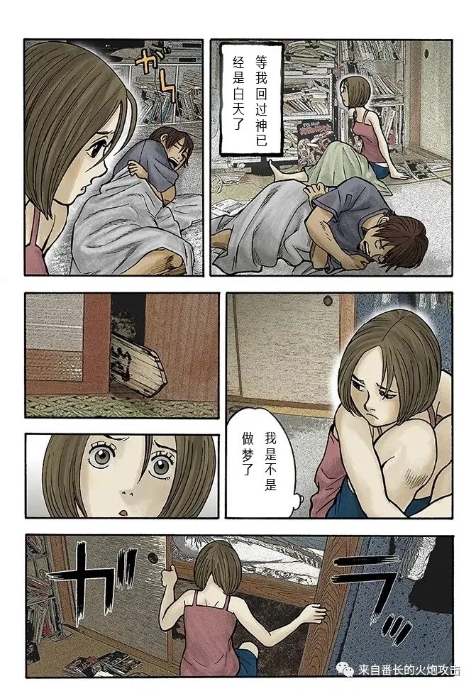 短篇