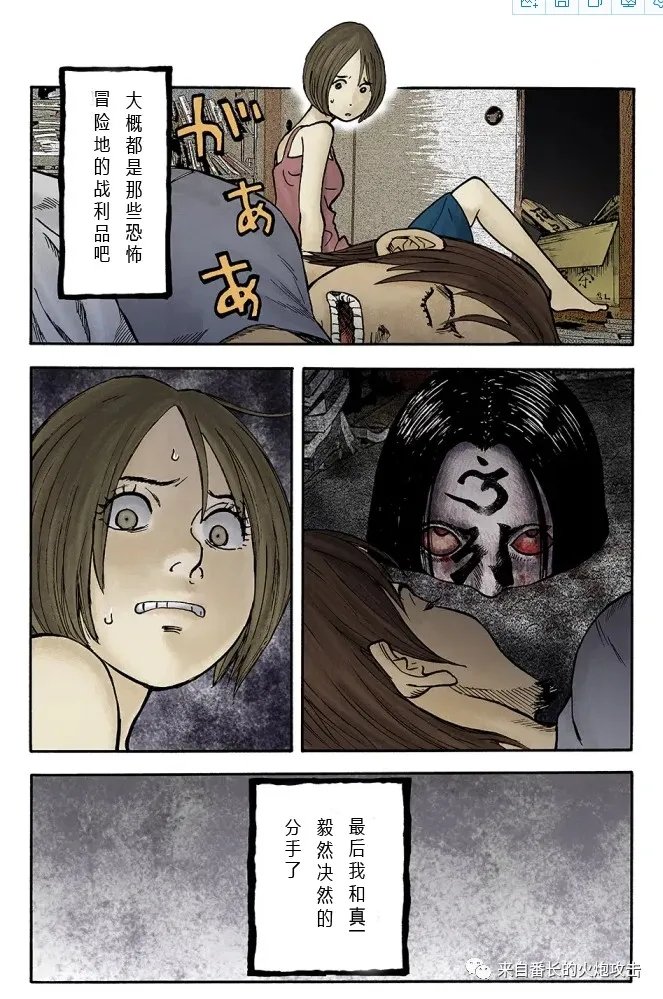 短篇