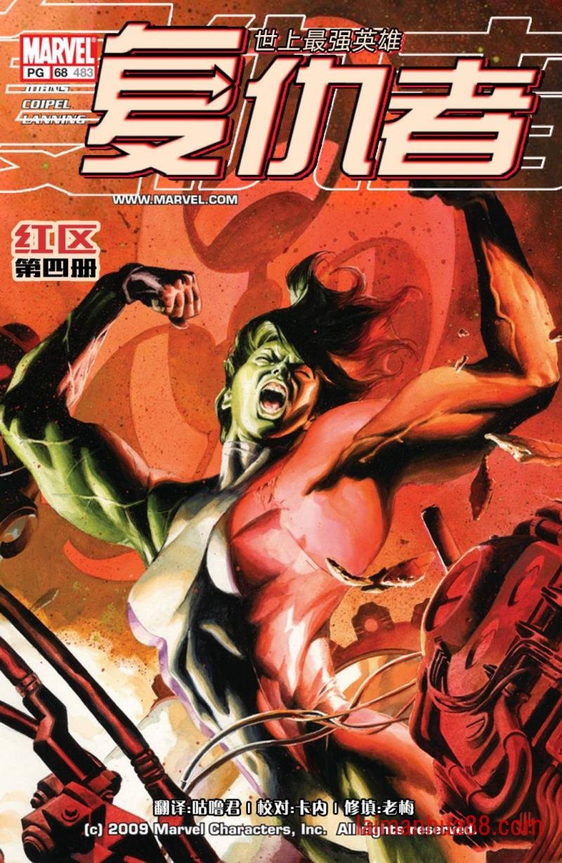 第68卷