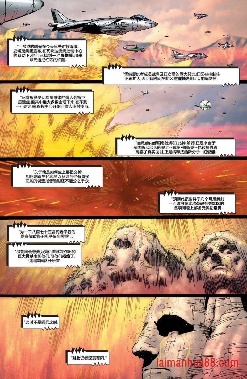 第70卷