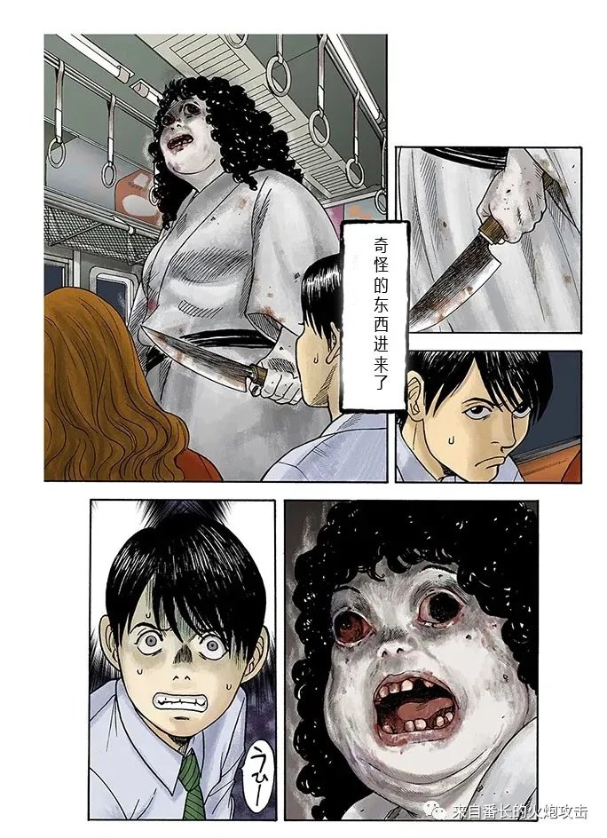 短篇