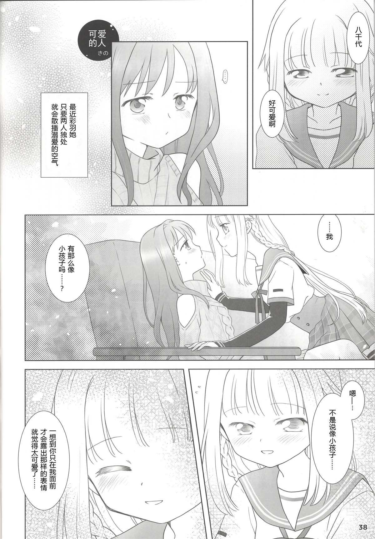 短篇