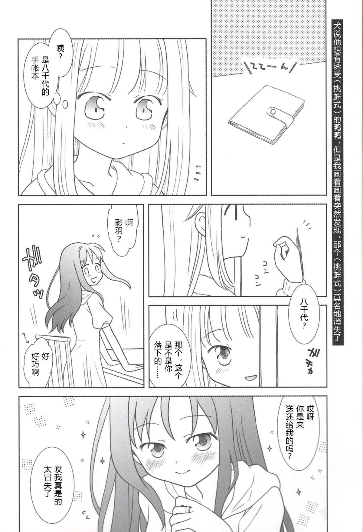 短篇