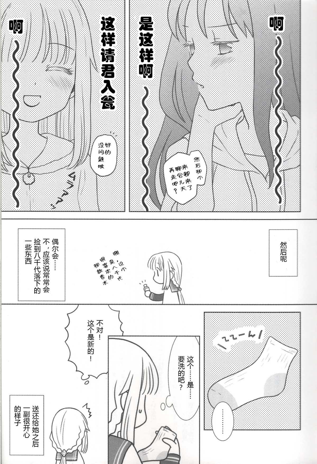 短篇