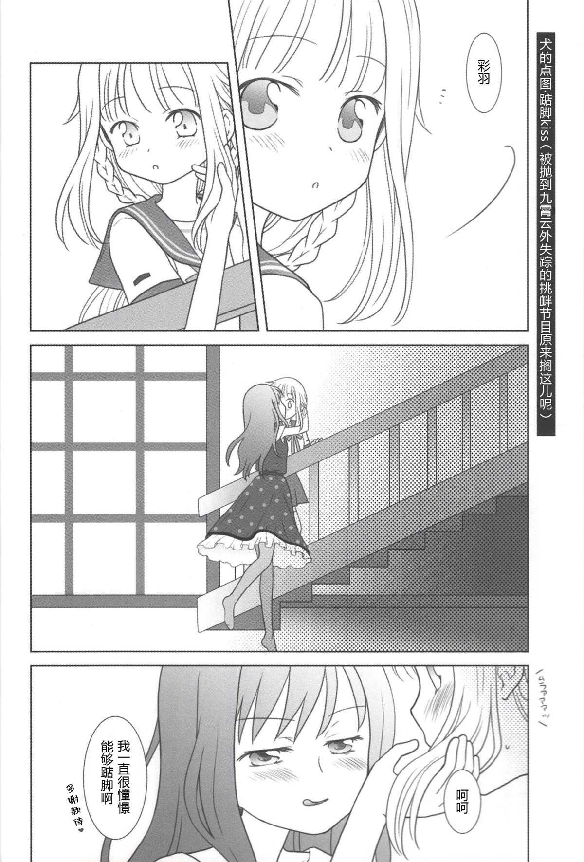 短篇
