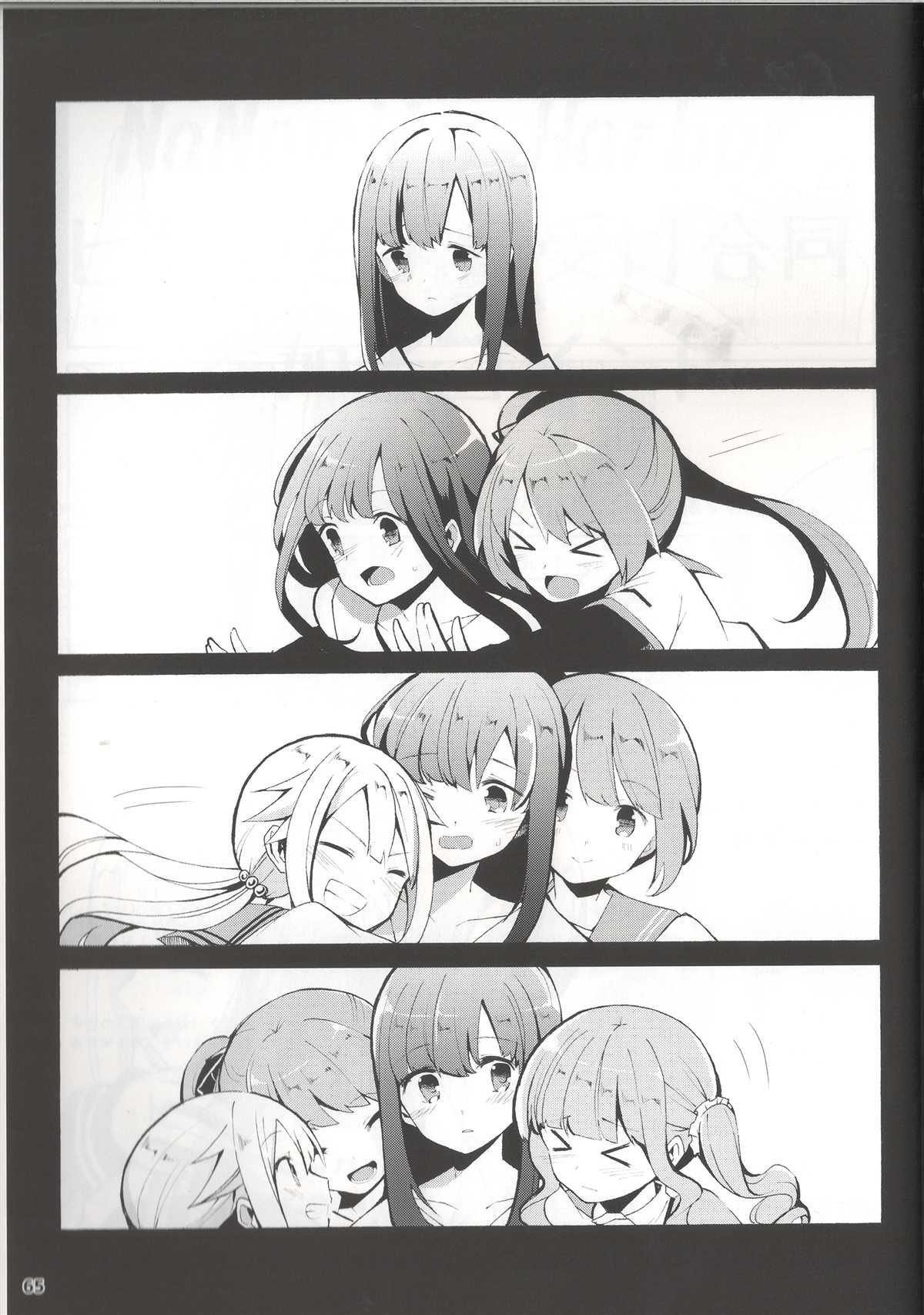 短篇