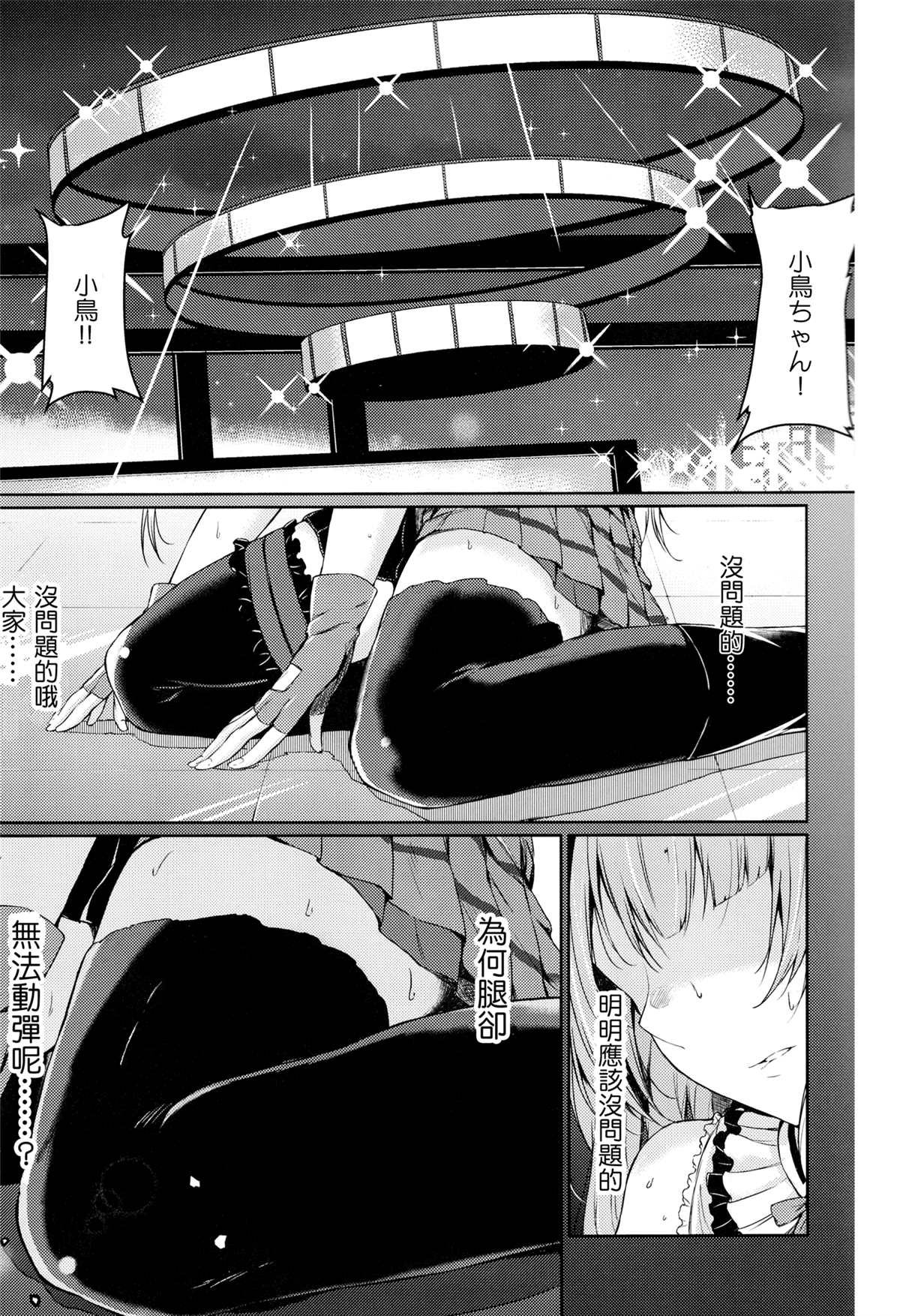 短篇
