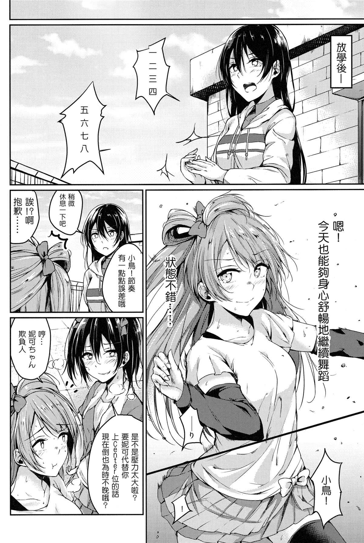 短篇