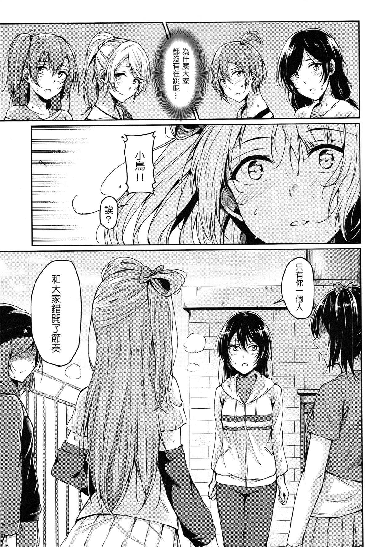 短篇