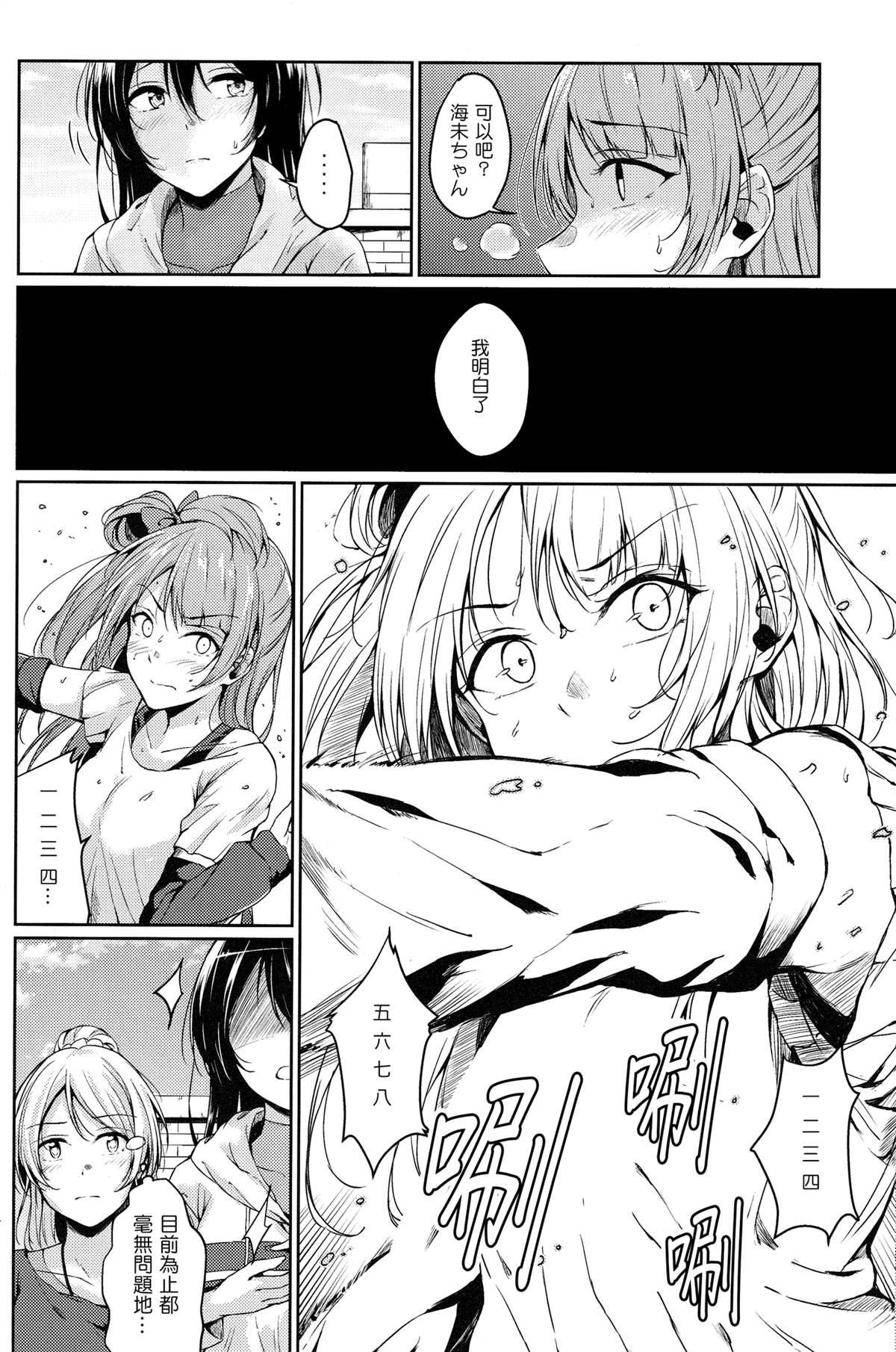 短篇
