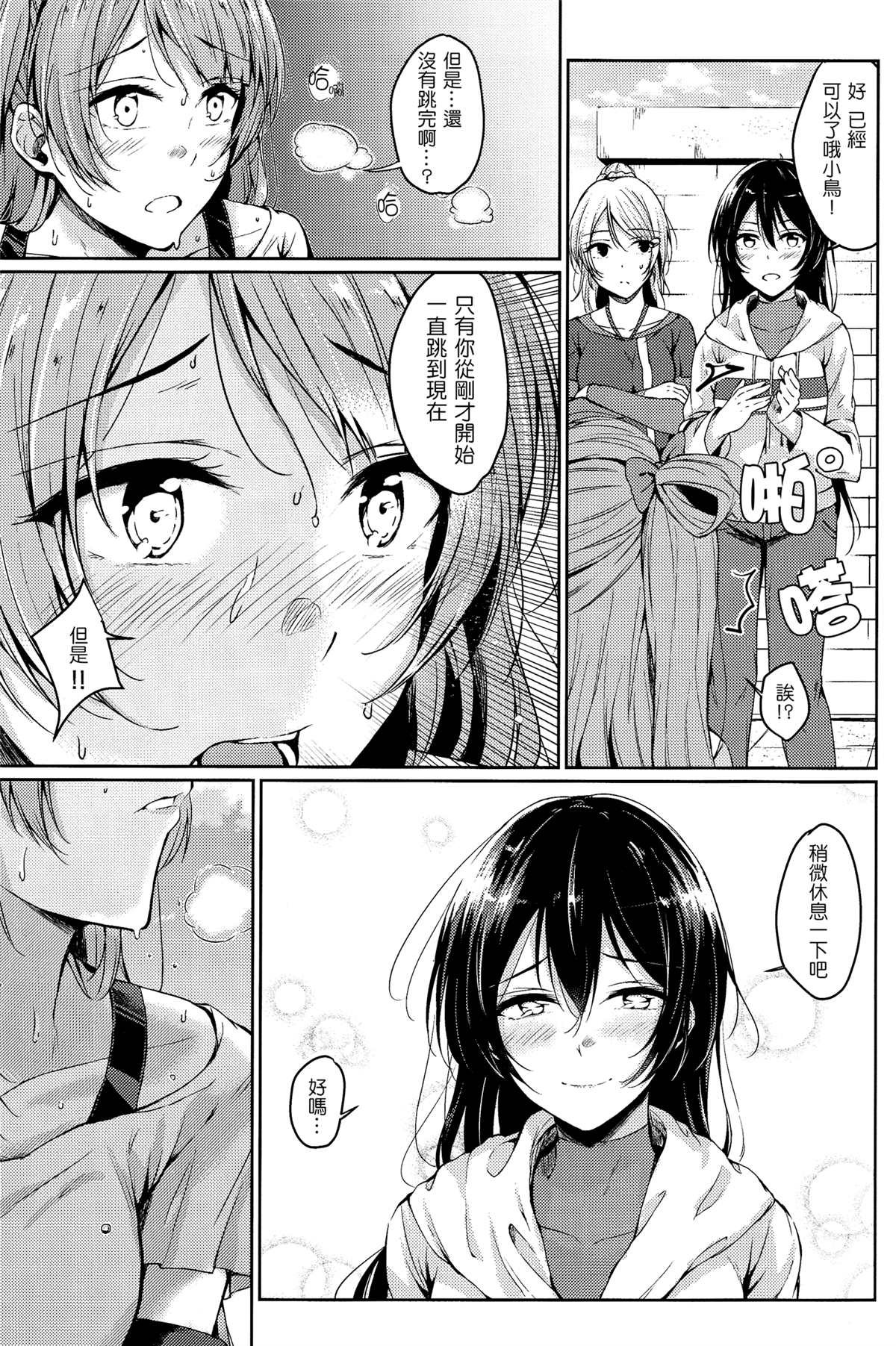 短篇