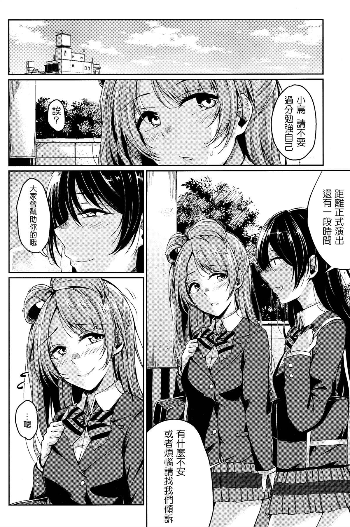 短篇