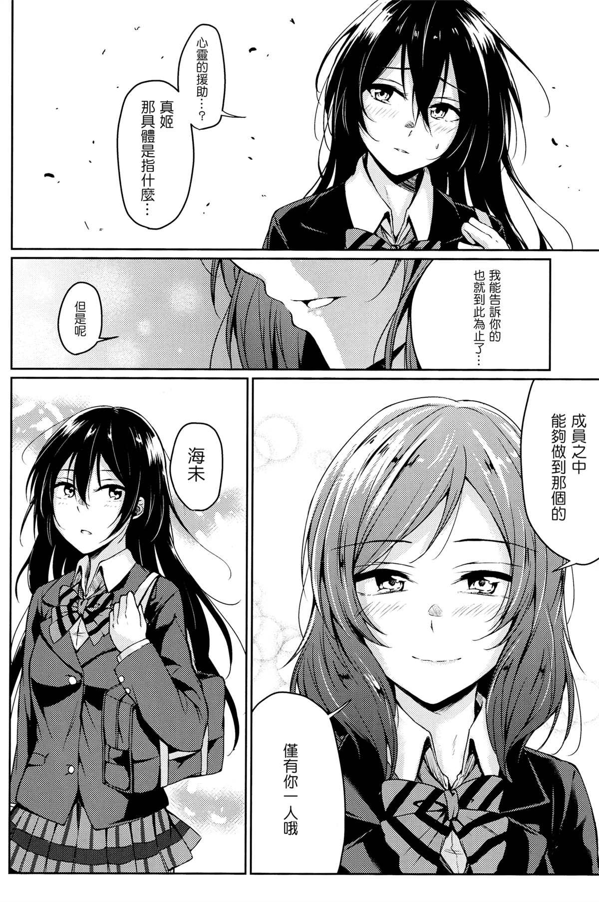 短篇