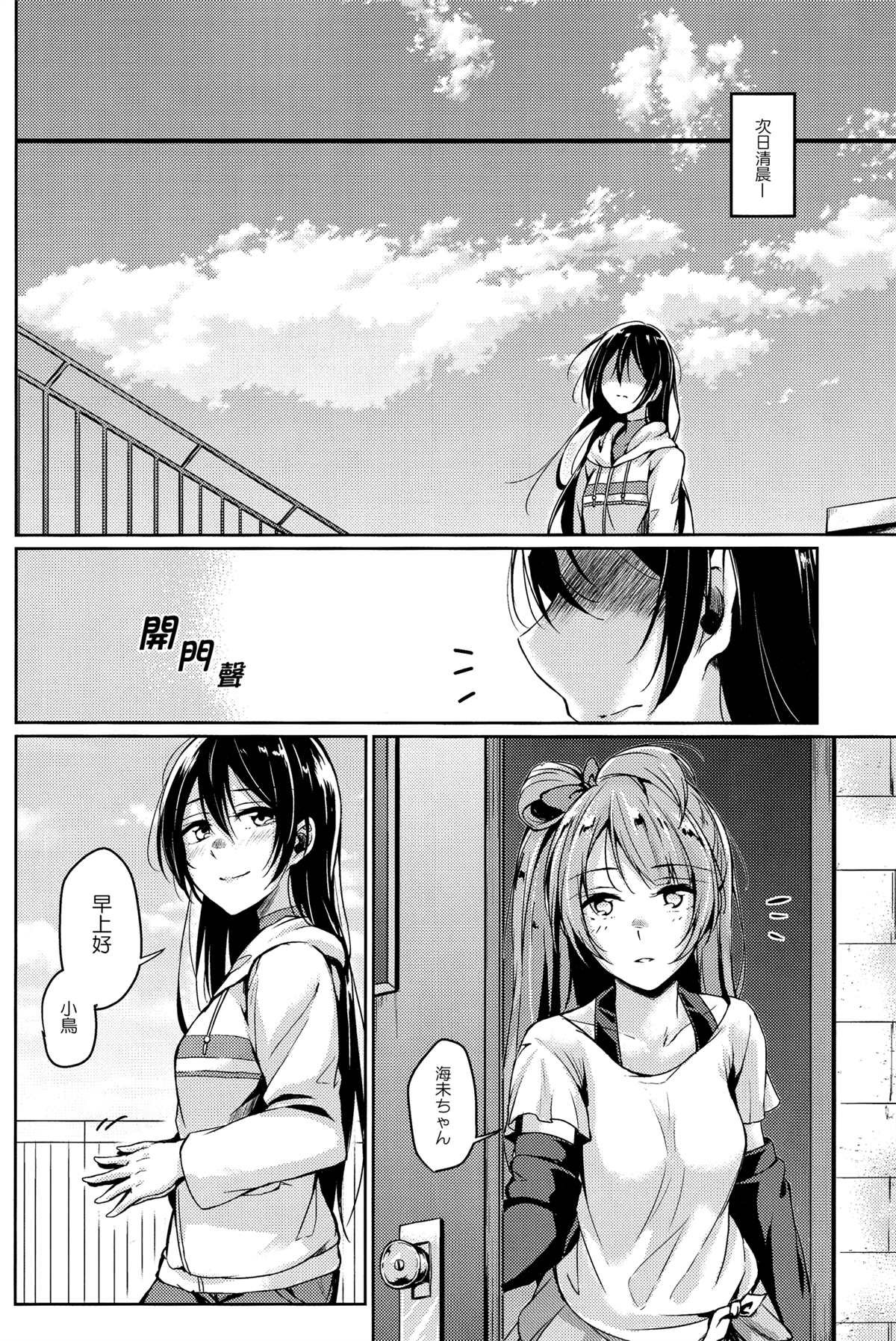 短篇