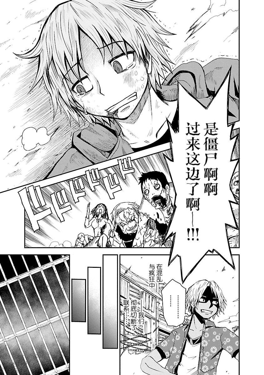 第7话