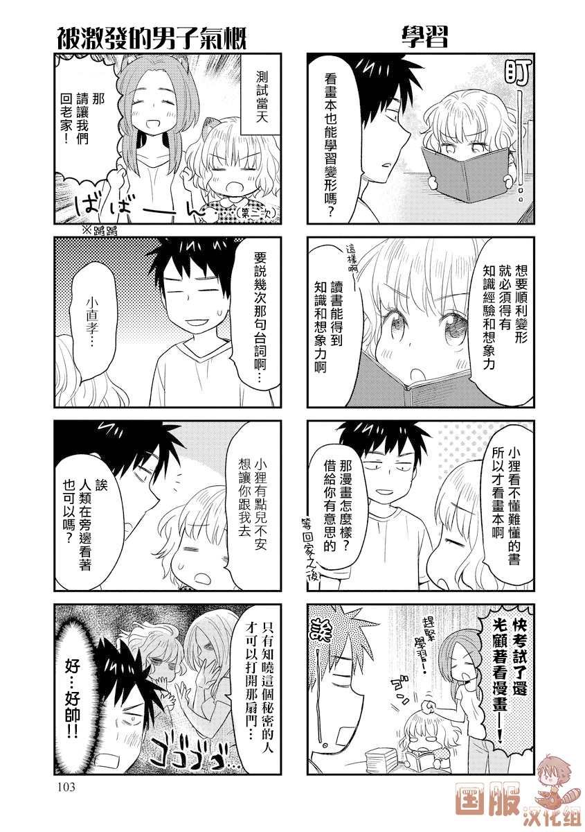 第15话