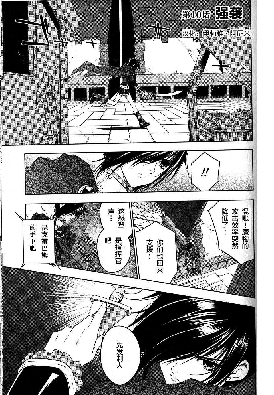 第10话