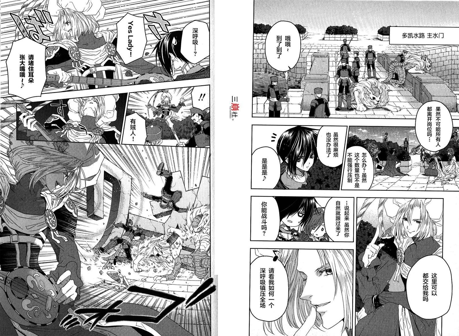 第13话