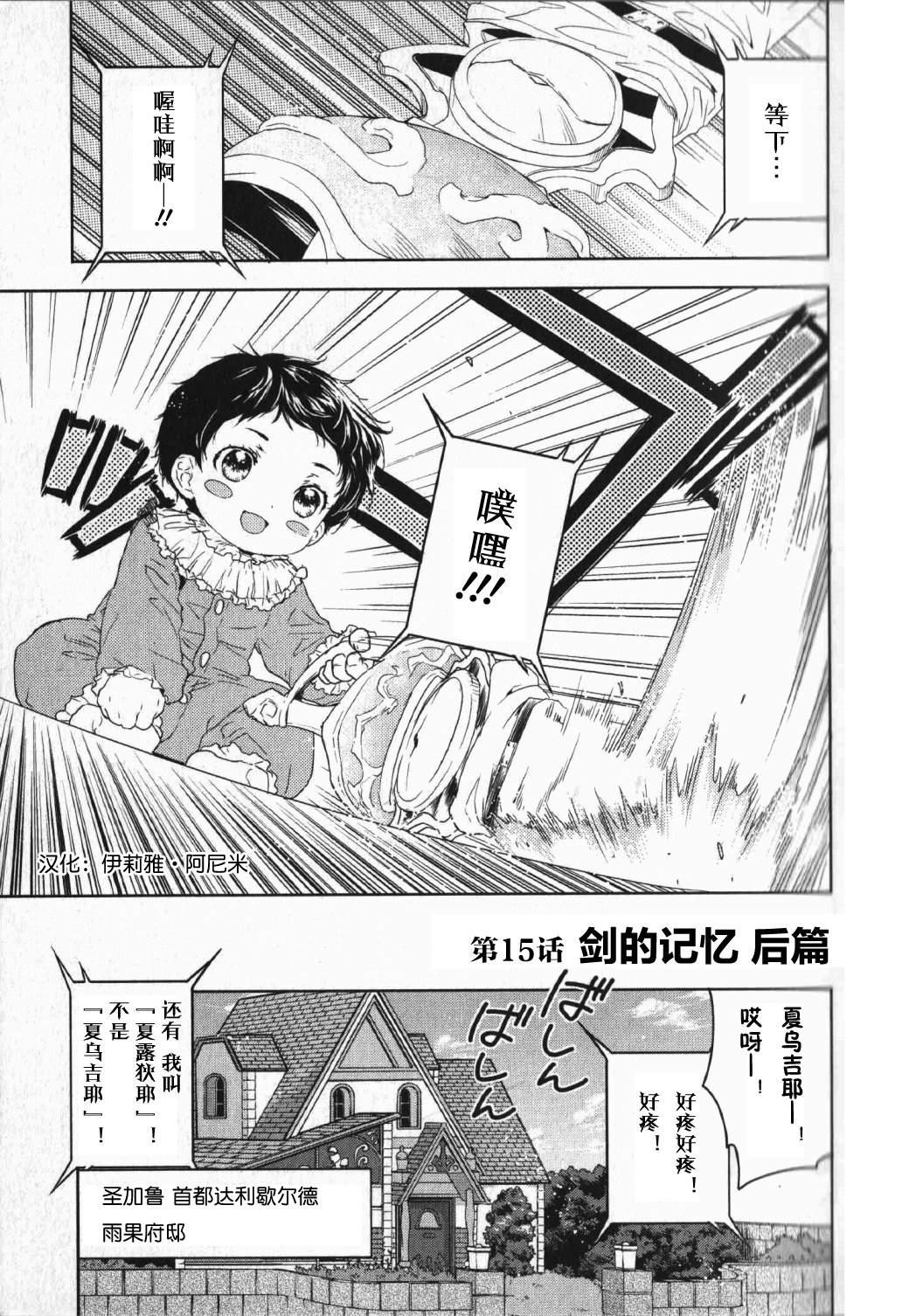 第15话