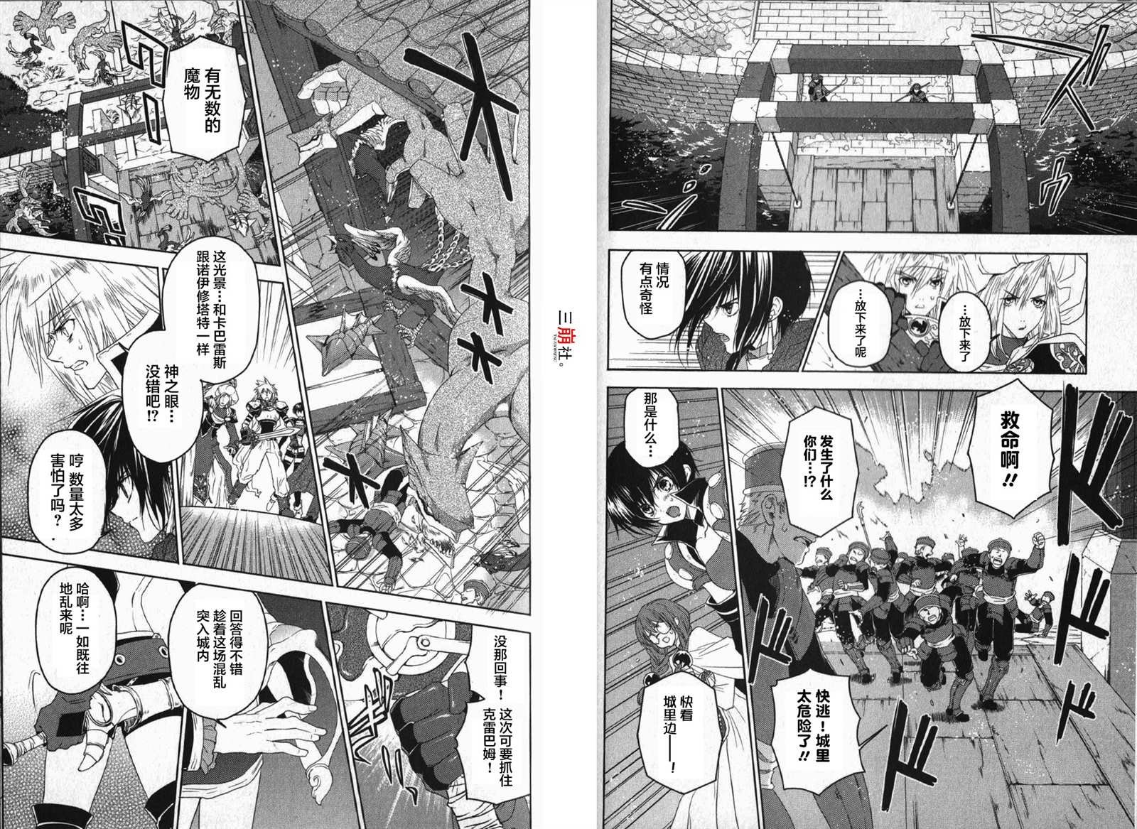 第16话