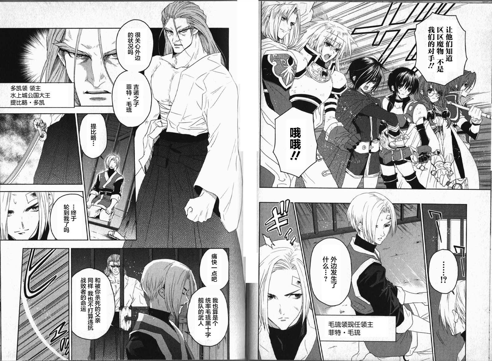 第16话