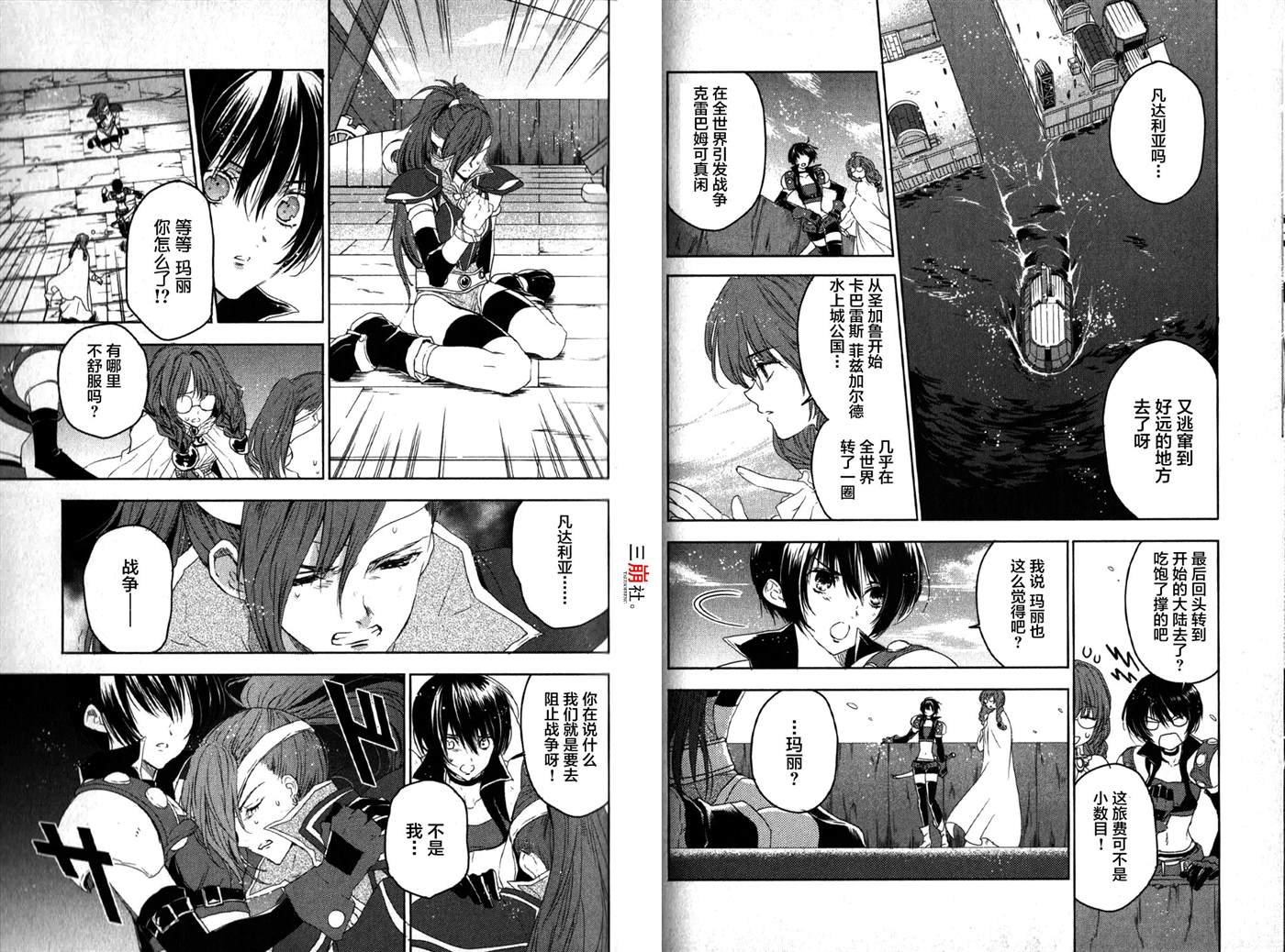 第17话