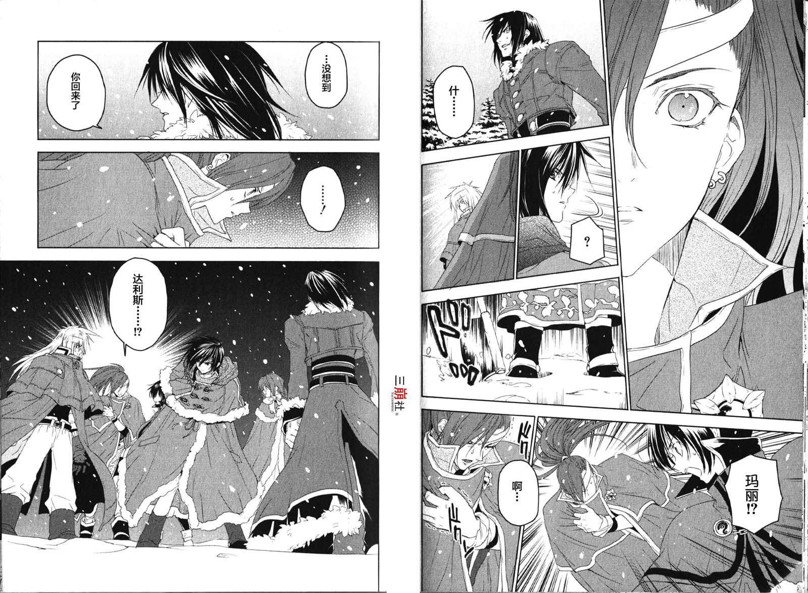 第18话