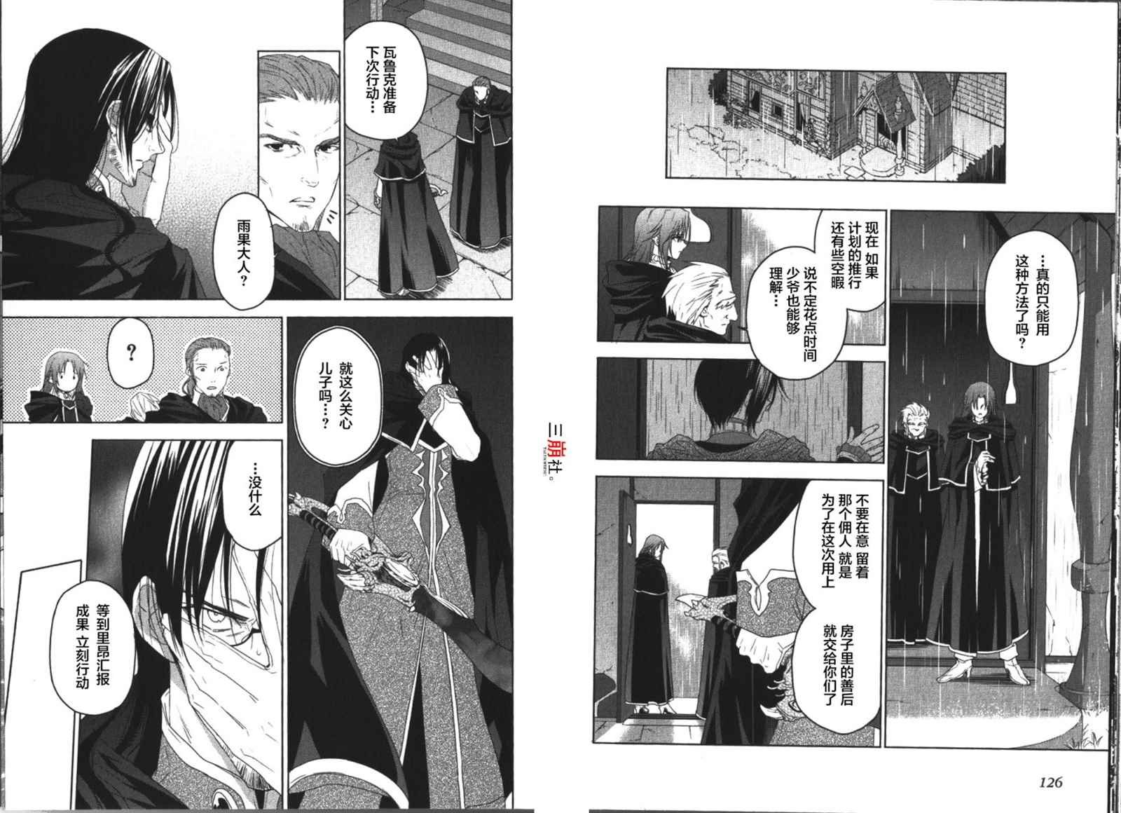 第25话