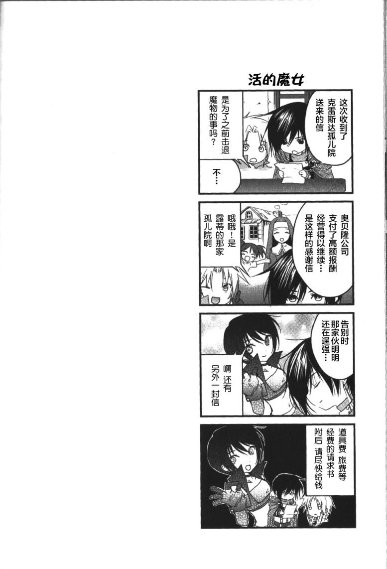 第25话