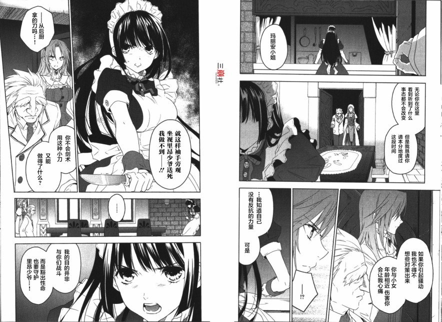 第26话