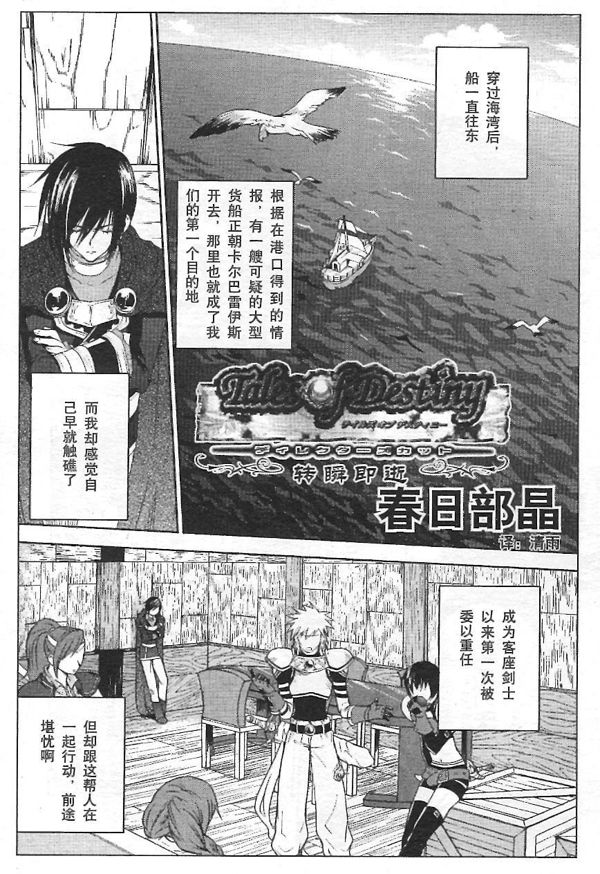第3话