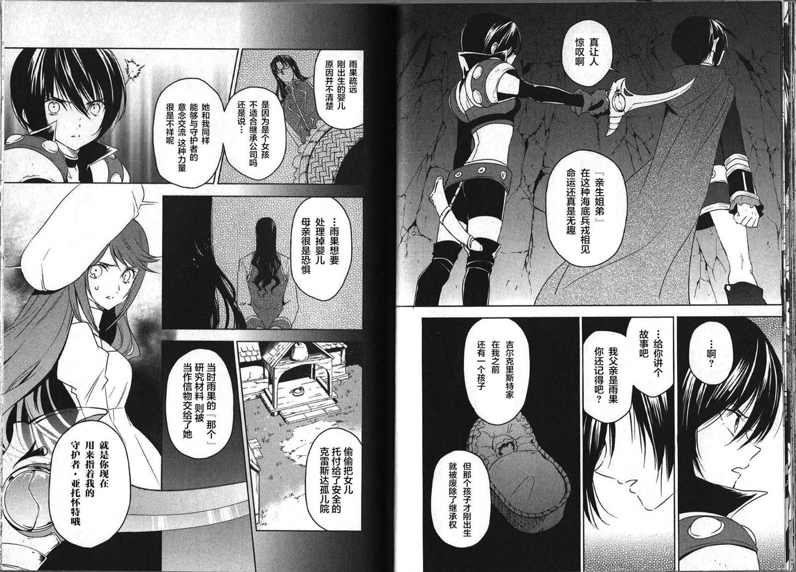 第30话