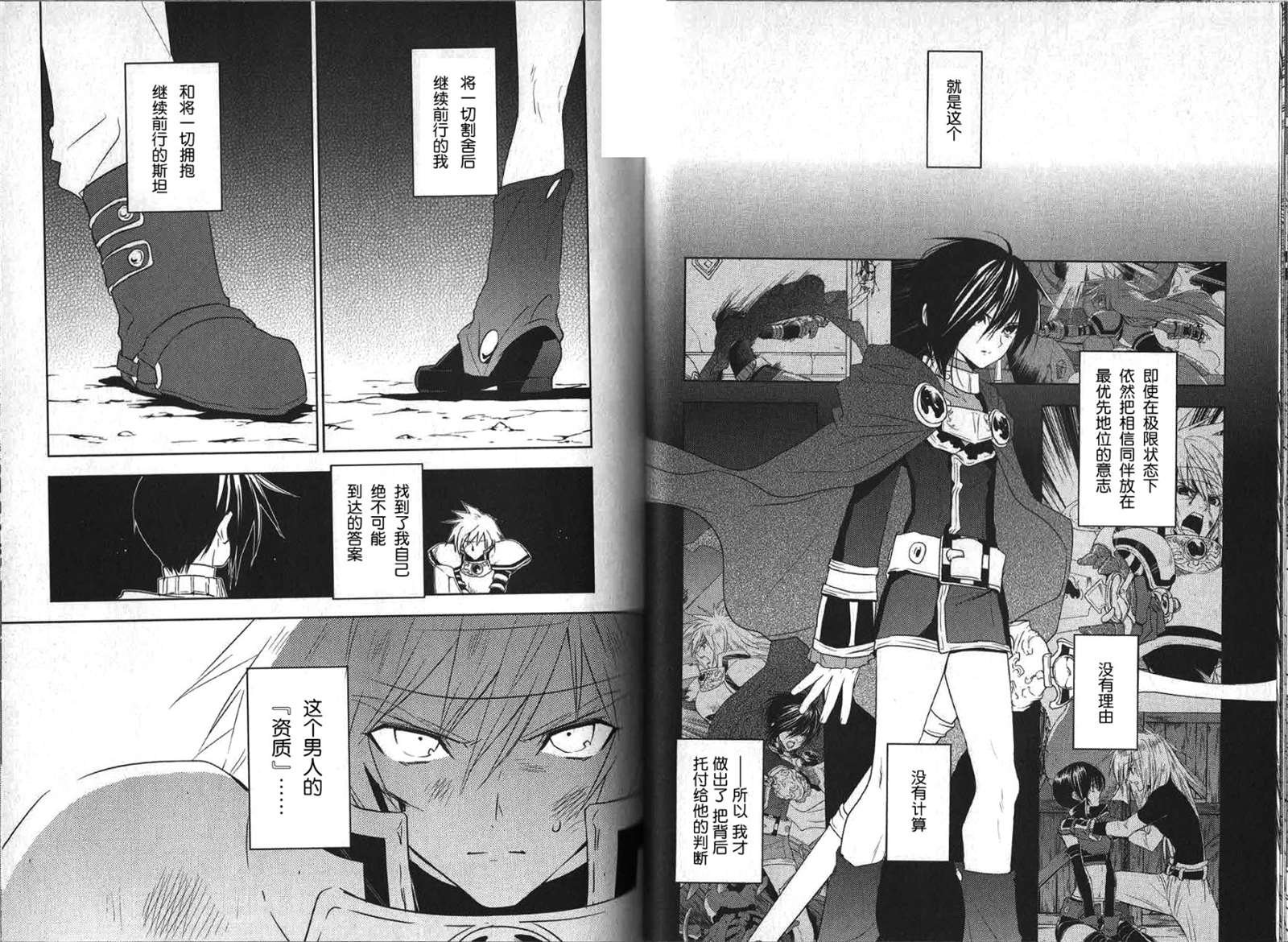第31话