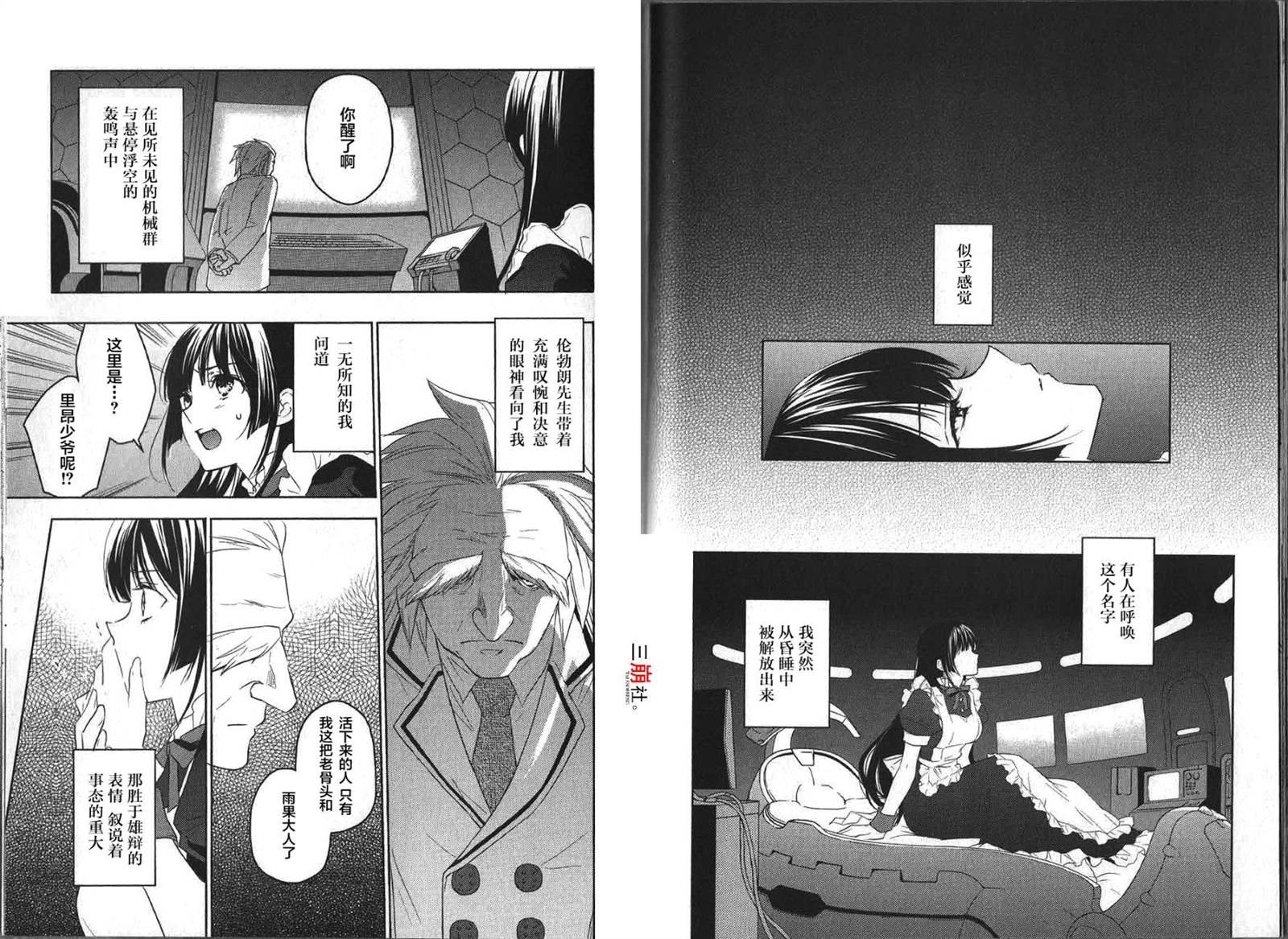 第32话