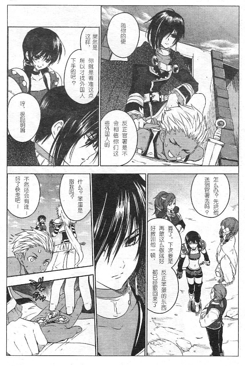 第4话