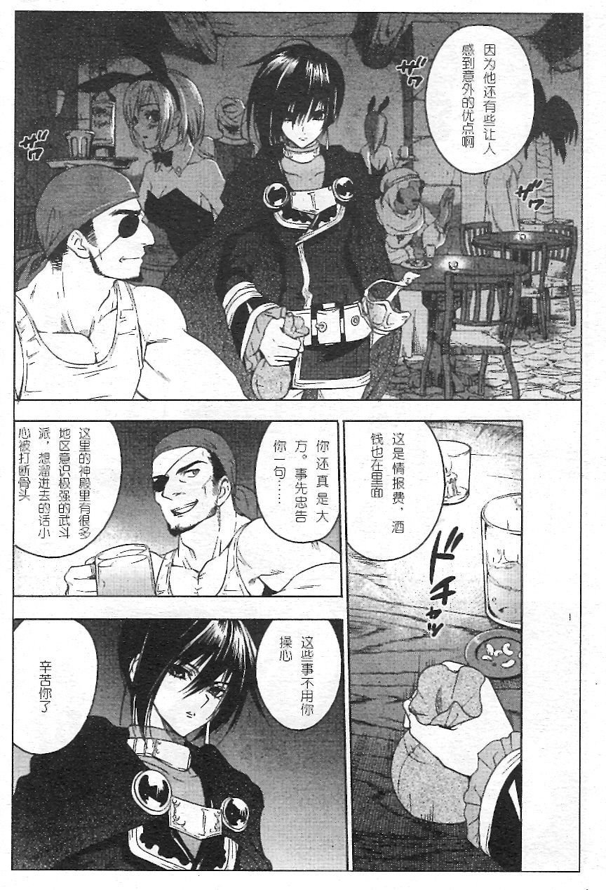 第4话