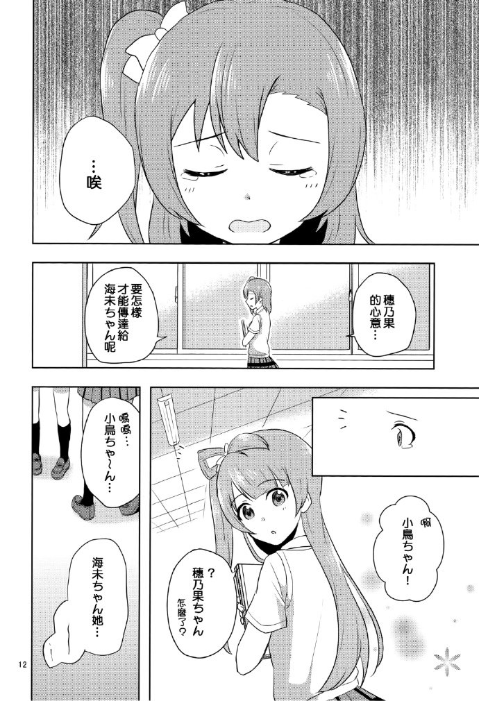 短篇