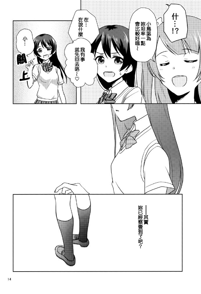 短篇