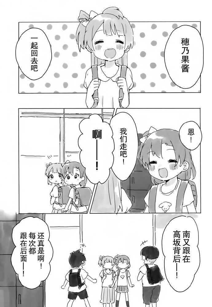 短篇