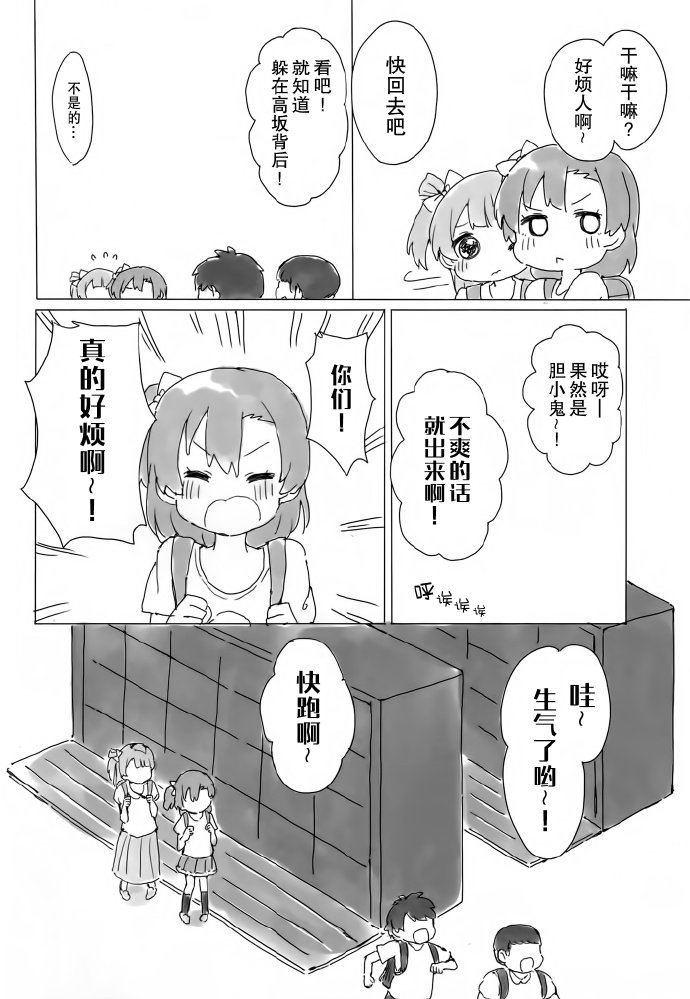 短篇