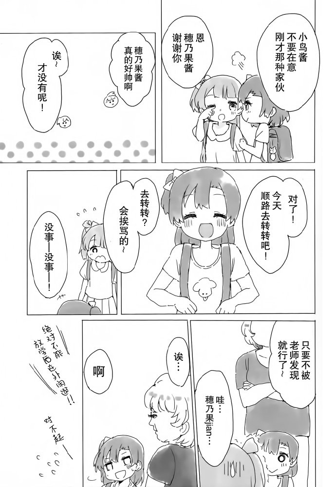 短篇